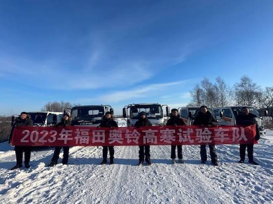 零下30度的天 说走就走 致敬国产卡车研发技术人员