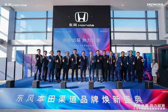 价值引领 创新驱动 东风Honda全速驶向电动新纪元_fororder_image008